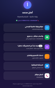 تصميم جرافيك ومحتوى ومقالات احترافي