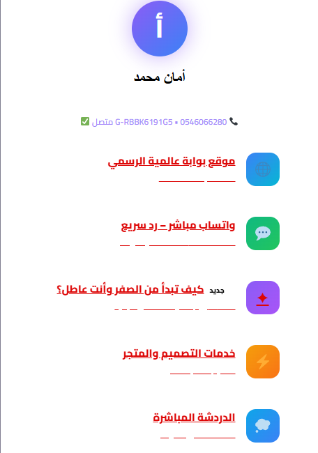 20.08.2026 19.44.37 rec