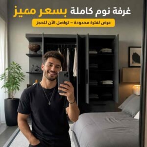 غرفة نوم ستة درفة