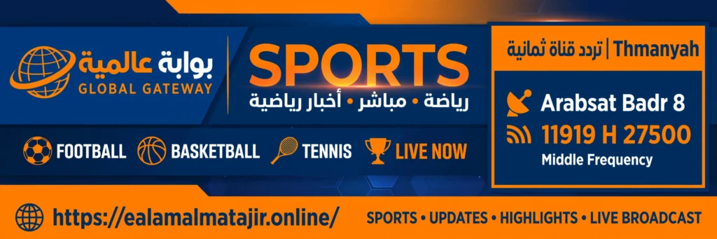 To Sports Header Dark Blue Orange Banner 1024x341